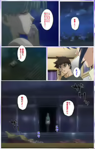 Page 431 of Mahou Shoujo Ai Kanzenban - preview thumbnail