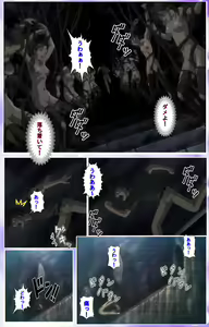 Page 444 of Mahou Shoujo Ai Kanzenban - preview thumbnail