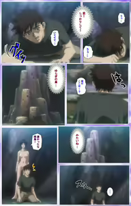 Page 445 of Mahou Shoujo Ai Kanzenban - preview thumbnail