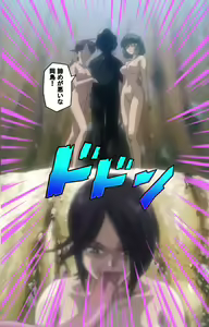 Page 463 of Mahou Shoujo Ai Kanzenban - preview thumbnail