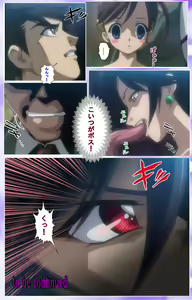 Page 470 of Mahou Shoujo Ai Kanzenban - preview thumbnail