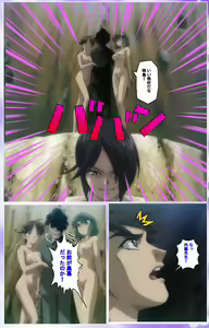 Page 474 of Mahou Shoujo Ai Kanzenban - preview thumbnail