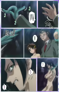Page 476 of Mahou Shoujo Ai Kanzenban - preview thumbnail