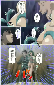 Page 484 of Mahou Shoujo Ai Kanzenban - preview thumbnail