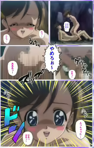 Page 491 of Mahou Shoujo Ai Kanzenban - preview thumbnail