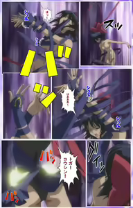 Page 504 of Mahou Shoujo Ai Kanzenban - preview thumbnail