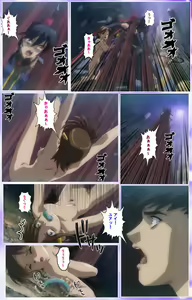 Page 521 of Mahou Shoujo Ai Kanzenban - preview thumbnail
