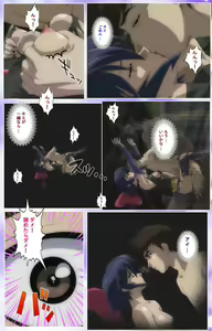 Page 556 of Mahou Shoujo Ai Kanzenban - preview thumbnail