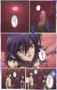 Page 567 of Mahou Shoujo Ai Kanzenban - preview thumbnail