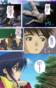 Page 57 of Mahou Shoujo Ai Kanzenban - preview thumbnail