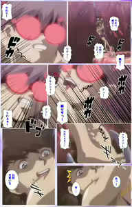 Page 573 of Mahou Shoujo Ai Kanzenban - preview thumbnail