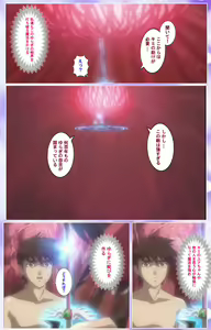 Page 576 of Mahou Shoujo Ai Kanzenban - preview thumbnail