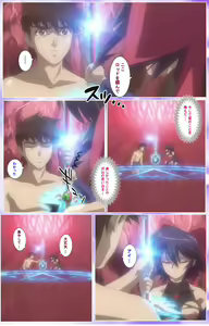Page 577 of Mahou Shoujo Ai Kanzenban - preview thumbnail