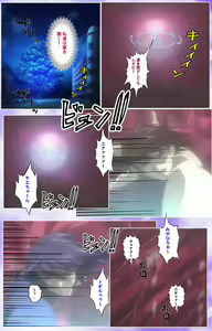 Page 579 of Mahou Shoujo Ai Kanzenban - preview thumbnail