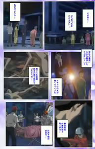 Page 582 of Mahou Shoujo Ai Kanzenban - preview thumbnail