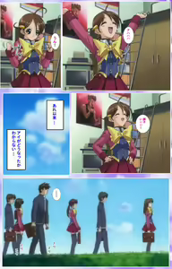 Page 585 of Mahou Shoujo Ai Kanzenban - preview thumbnail