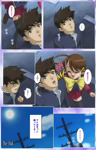 Page 587 of Mahou Shoujo Ai Kanzenban - preview thumbnail
