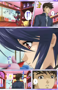 Page 67 of Mahou Shoujo Ai Kanzenban - preview thumbnail