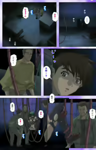 Page 83 of Mahou Shoujo Ai Kanzenban - preview thumbnail