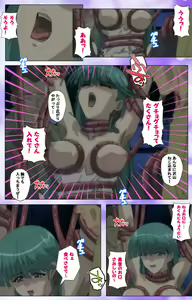 Page 92 of Mahou Shoujo Ai Kanzenban - preview thumbnail