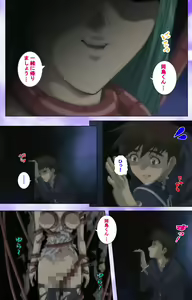 Page 98 of Mahou Shoujo Ai Kanzenban - preview thumbnail