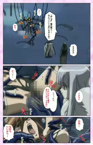 Page 105 of Mahou Shoujo Ai VOL・3 THE ANIME Kanzenban - preview thumbnail