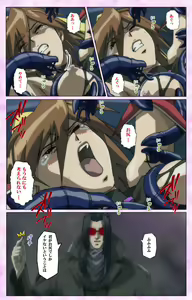 Page 106 of Mahou Shoujo Ai VOL・3 THE ANIME Kanzenban - preview thumbnail