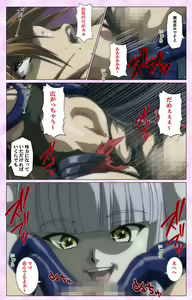 Page 107 of Mahou Shoujo Ai VOL・3 THE ANIME Kanzenban - preview thumbnail