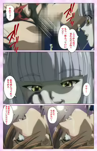Page 108 of Mahou Shoujo Ai VOL・3 THE ANIME Kanzenban - preview thumbnail