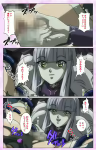 Page 109 of Mahou Shoujo Ai VOL・3 THE ANIME Kanzenban - preview thumbnail
