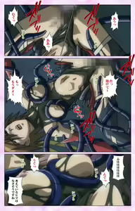 Page 114 of Mahou Shoujo Ai VOL・3 THE ANIME Kanzenban - preview thumbnail