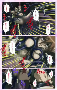 Page 115 of Mahou Shoujo Ai VOL・3 THE ANIME Kanzenban - preview thumbnail