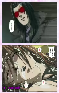 Page 118 of Mahou Shoujo Ai VOL・3 THE ANIME Kanzenban - preview thumbnail