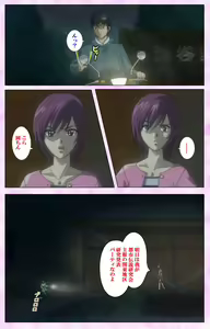 Page 124 of Mahou Shoujo Ai VOL・3 THE ANIME Kanzenban - preview thumbnail