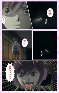 Page 126 of Mahou Shoujo Ai VOL・3 THE ANIME Kanzenban - preview thumbnail