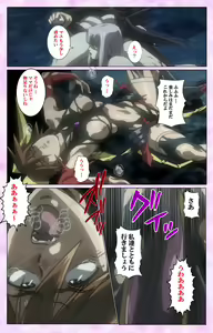 Page 134 of Mahou Shoujo Ai VOL・3 THE ANIME Kanzenban - preview thumbnail