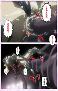 Page 136 of Mahou Shoujo Ai VOL・3 THE ANIME Kanzenban - preview thumbnail