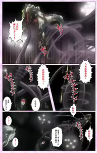 Page 140 of Mahou Shoujo Ai VOL・3 THE ANIME Kanzenban - preview thumbnail
