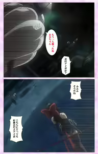 Page 144 of Mahou Shoujo Ai VOL・3 THE ANIME Kanzenban - preview thumbnail