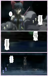 Page 148 of Mahou Shoujo Ai VOL・3 THE ANIME Kanzenban - preview thumbnail