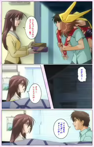 Page 153 of Mahou Shoujo Ai VOL・3 THE ANIME Kanzenban - preview thumbnail