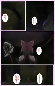 Page 157 of Mahou Shoujo Ai VOL・3 THE ANIME Kanzenban - preview thumbnail