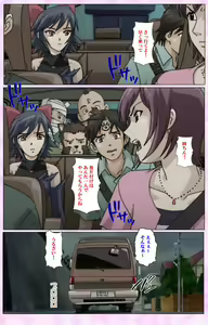 Page 164 of Mahou Shoujo Ai VOL・3 THE ANIME Kanzenban - preview thumbnail