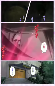Page 165 of Mahou Shoujo Ai VOL・3 THE ANIME Kanzenban - preview thumbnail