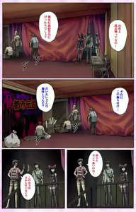 Page 166 of Mahou Shoujo Ai VOL・3 THE ANIME Kanzenban - preview thumbnail