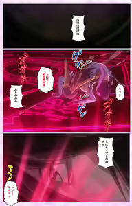 Page 169 of Mahou Shoujo Ai VOL・3 THE ANIME Kanzenban - preview thumbnail