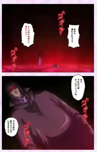 Page 170 of Mahou Shoujo Ai VOL・3 THE ANIME Kanzenban - preview thumbnail