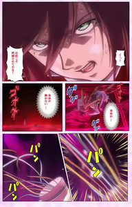 Page 171 of Mahou Shoujo Ai VOL・3 THE ANIME Kanzenban - preview thumbnail