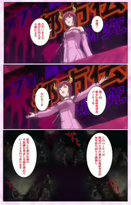 Page 172 of Mahou Shoujo Ai VOL・3 THE ANIME Kanzenban - preview thumbnail