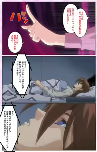 Page 173 of Mahou Shoujo Ai VOL・3 THE ANIME Kanzenban - preview thumbnail